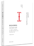 Abelson Chinese Cover
